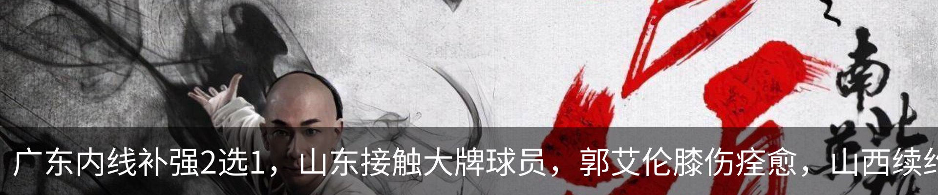 最新动态